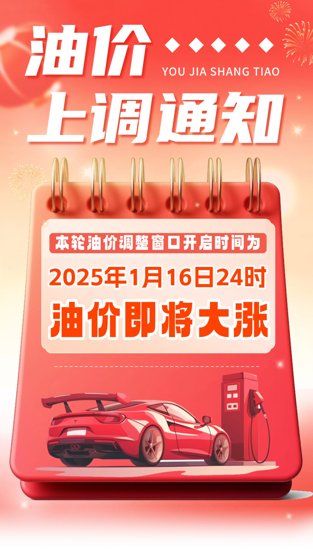 ������ʱ(����)�������ǲ�!