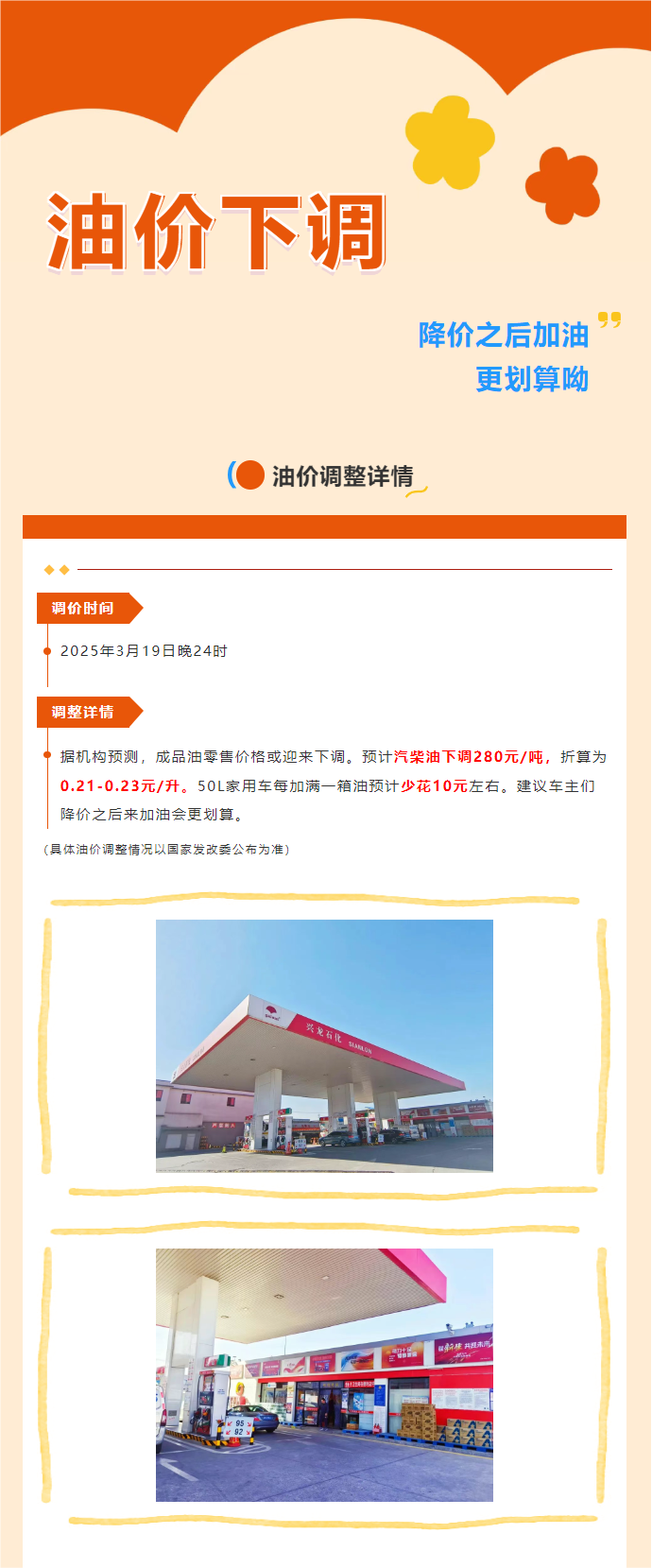 ������ʱ(����)�������ǲ�!