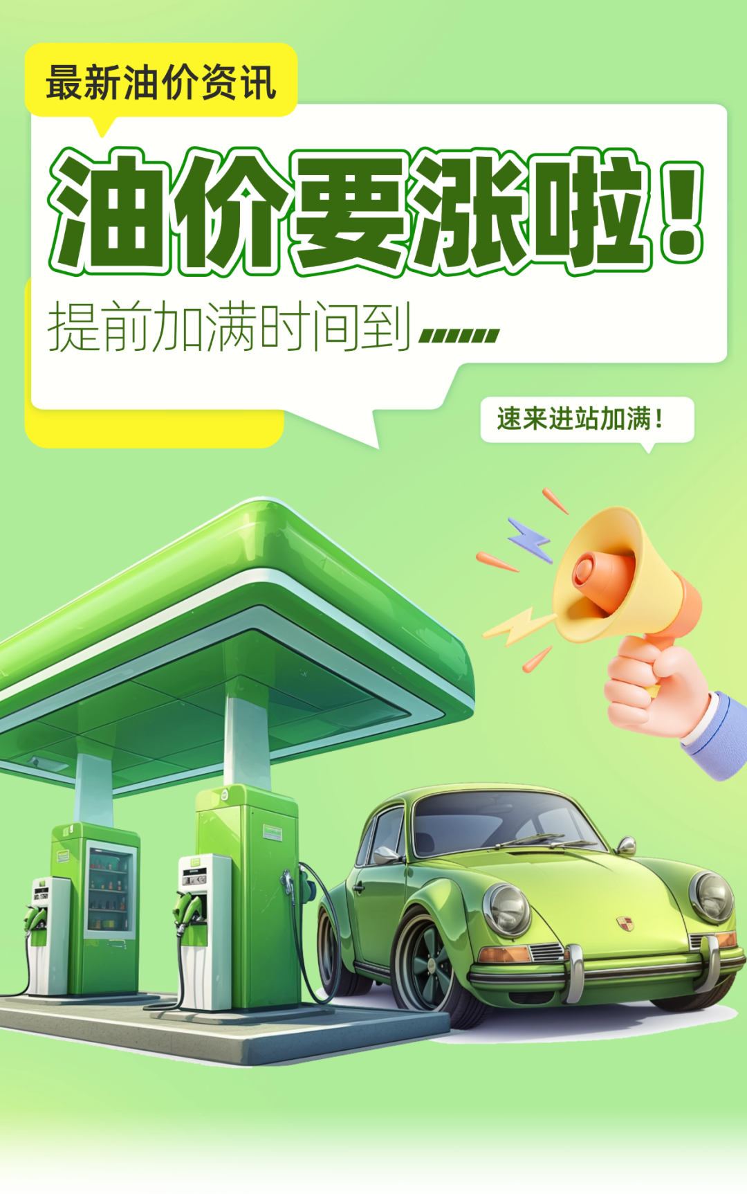 ������ʱ(����)�������ǲ�!